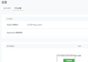 微信小程序正式版一個月內(nèi)可以提交多少次