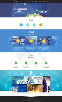 互聯(lián)網(wǎng)產品開發(fā)與營銷平臺 網(wǎng)頁設計ui 國外網(wǎng)站 app軟件開發(fā) 電商平臺定制