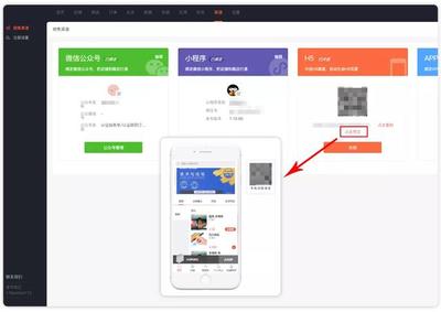 武漢小程序制作,小程序開發(fā)團隊