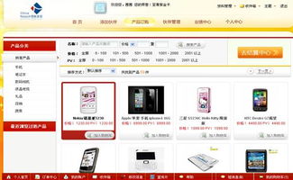 供應 網(wǎng)站定制開發(fā),企業(yè)網(wǎng)站建設,手機網(wǎng)站