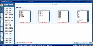 1.3軟件參數(shù)設(shè)置 kesion 領(lǐng)先在線教育系統(tǒng) 知識付費系統(tǒng) 免費在線網(wǎng)校系統(tǒng)平臺 在線課堂系統(tǒng) 在線商城系統(tǒng) 在線考試系統(tǒng)及建站cms提供服務(wù)商 我們專注在線教育產(chǎn)品研發(fā)